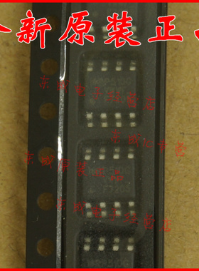 IRF7205TRPBF F7205 SOP8 IR MOS P-CH 30V 4.6A 8-SOIC全新原装