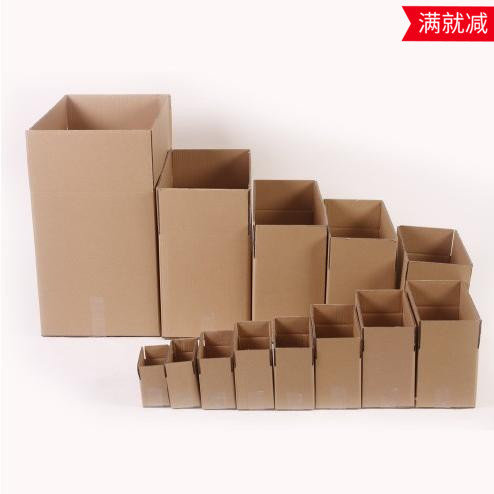 12号淘宝发货优质定做印刷纸箱