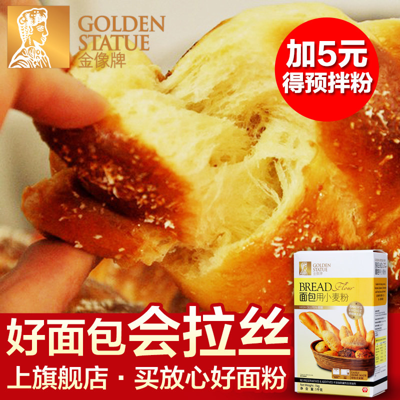 黄金菠萝包
