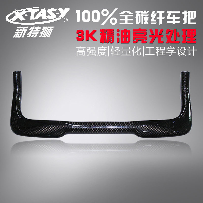 Guidon de vélo - Ref 2342207 Image 1