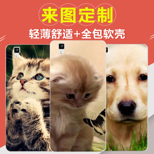 OPPO R7S手机壳定制 R7ST手机保护套 硅胶软壳创意DIY照片定做