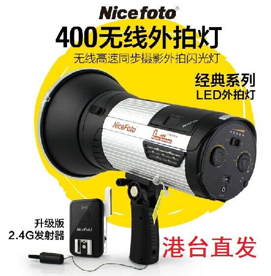 佳能经典一体式尼康外置闪光灯