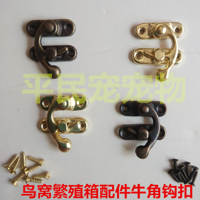 鸟窝虎皮牡丹平民宠宠物送螺丝