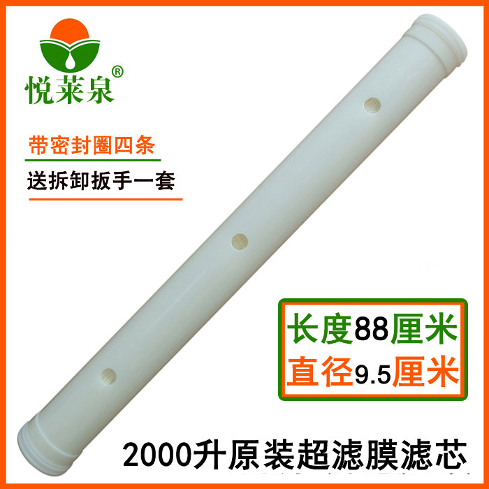 佳沅2000升不锈钢中央净水器过滤芯 康力源2000升净水器滤芯 特价