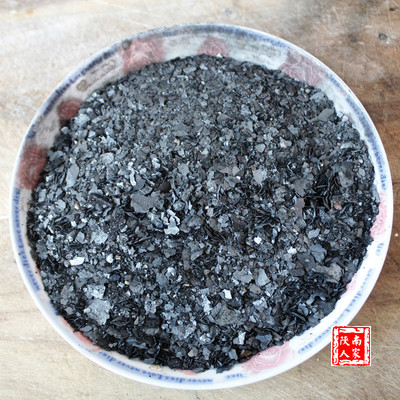 生铁落生铁烙生铁落饮铁匠铺打铁生铁落500克包邮
