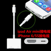 iphone12适用苹果8X手机转hdmi高清XR转接头XS同屏转换器ipad平板air2mini3投屏max转接线11连接电视机13plus