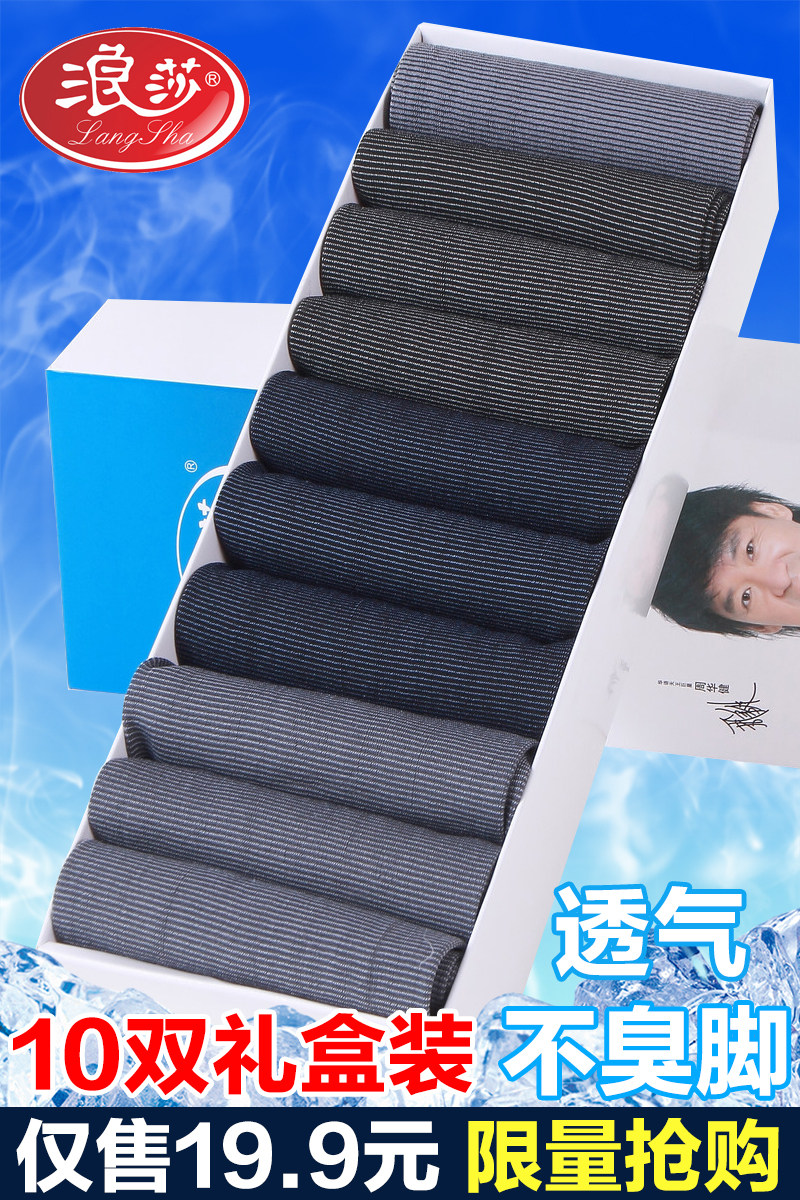 Chaussettes - collants 289B - Ref 753985 Image 6