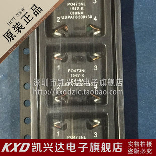 现货库存 普思PULSE共模电感 1.63A 0.88MH 品质保证 P0473NL