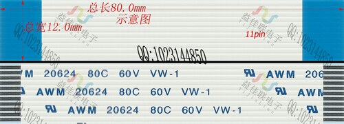 FFC扁平软排线 FPC液晶屏线1.0mm-11p-80mm-同向环保 10条起拍