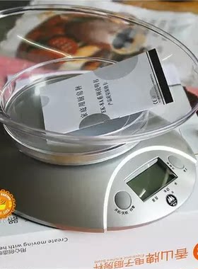 烘焙工具香山商用专用精准厨房秤
