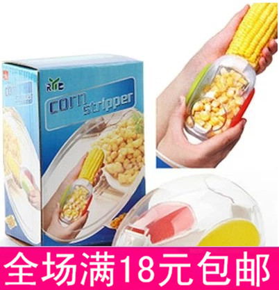 便利魔法玉米粒刨 剥玉米器 脱玉米器 削玉米器 玉米刨