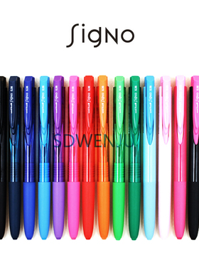 uni-ball日本三菱Signo RT1 UMN-155 中性笔水笔签字笔0.38 0.5mm