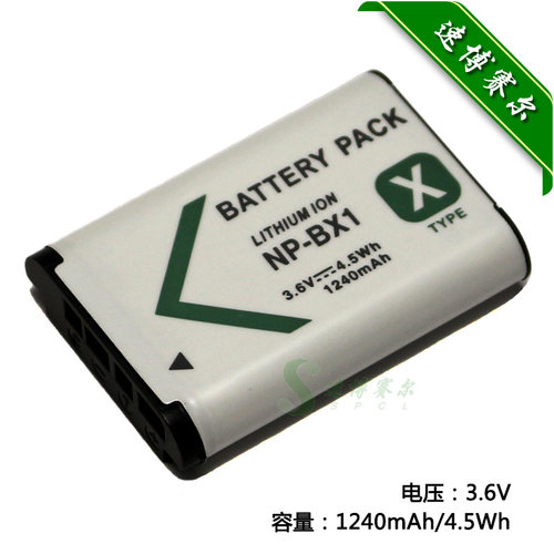 适用于 索尼HDR-PJ410 CX405 PJ270 PJ240 CX440 PJ440摄像机电池