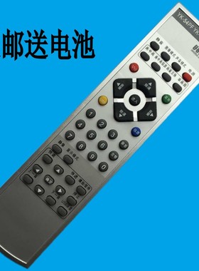 适用于 创维电视遥控器 8G10 YK-54PF 32L16HC 46L16HC 8T1G