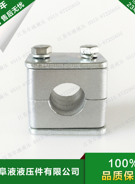 轻型铝合金管夹 TLAG3系列 液压管夹 油管管夹 船用管夹 铝管卡