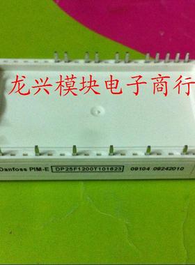 DP25F1200T101623 24 25 DP25F1200T101605 DP25F1200T101709 166