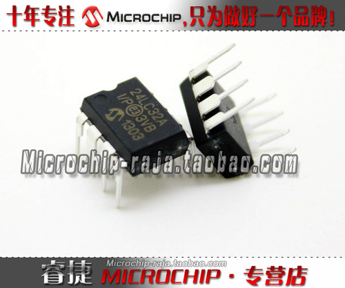 24LC32A-I/P DIP8 原装正品 Microchip微芯专营店 现货