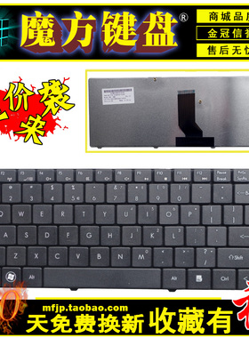 适用海尔R410U/G神舟T6-3 T6-X T6-CSW9 sw6键盘K5-KG81S1N JWS08