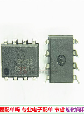 光电藕合 6N135 6N135M光耦集成电路直插DIP-8 原装现货