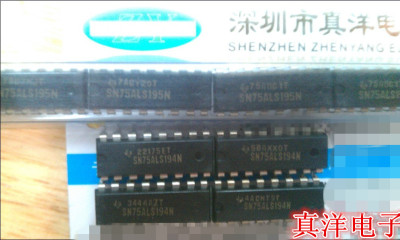 SN75ALS194N SN75ALS195N TI DIP UCC5620MWP UC SOP 实体店现货