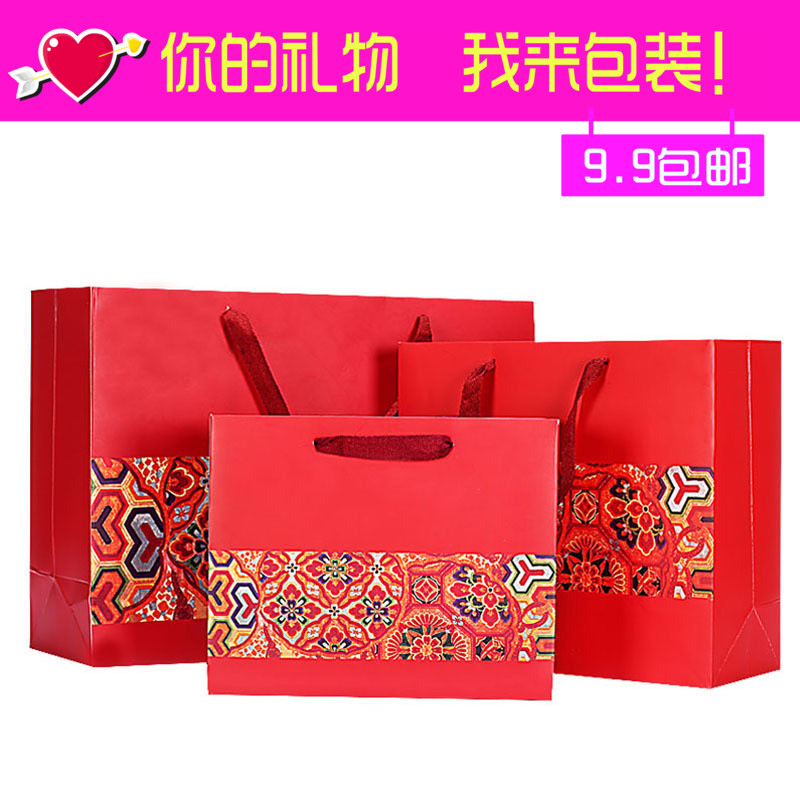 结婚回礼袋婚庆礼品袋红色喜糖袋喜字手提袋大号创意纸袋包装礼盒