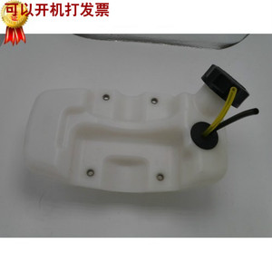 油箱总成油壶适用于富世华143/236/443R/436R割灌机割草机配件