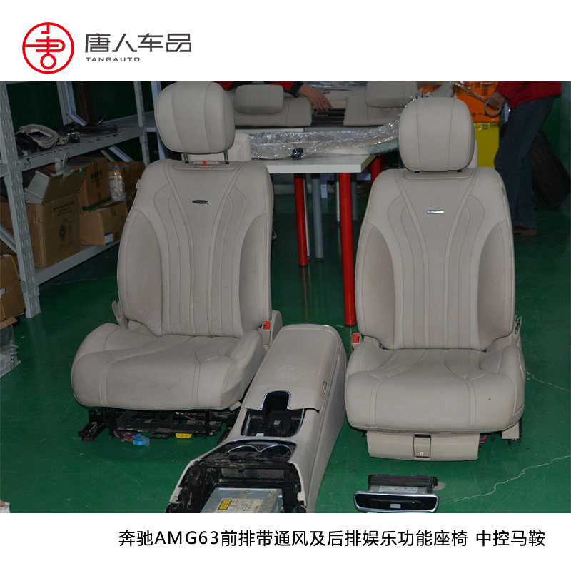 奔驰座椅改装奔驰amg s63前排座椅奔驰s320s400s500改装amg座椅