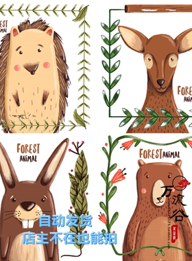 矢量可爱森林动物贺卡海报兔子鹿松鼠刺猬图案标 EPS平面设计素材