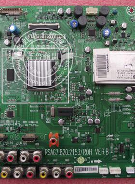 原装海信等离子电视TPW50/42M78主板RSAG7.820.2153配屏YD13/YB06