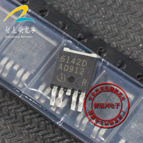 6142D BTS6142D 适用于科鲁兹 左前右后转向灯不亮常见故障