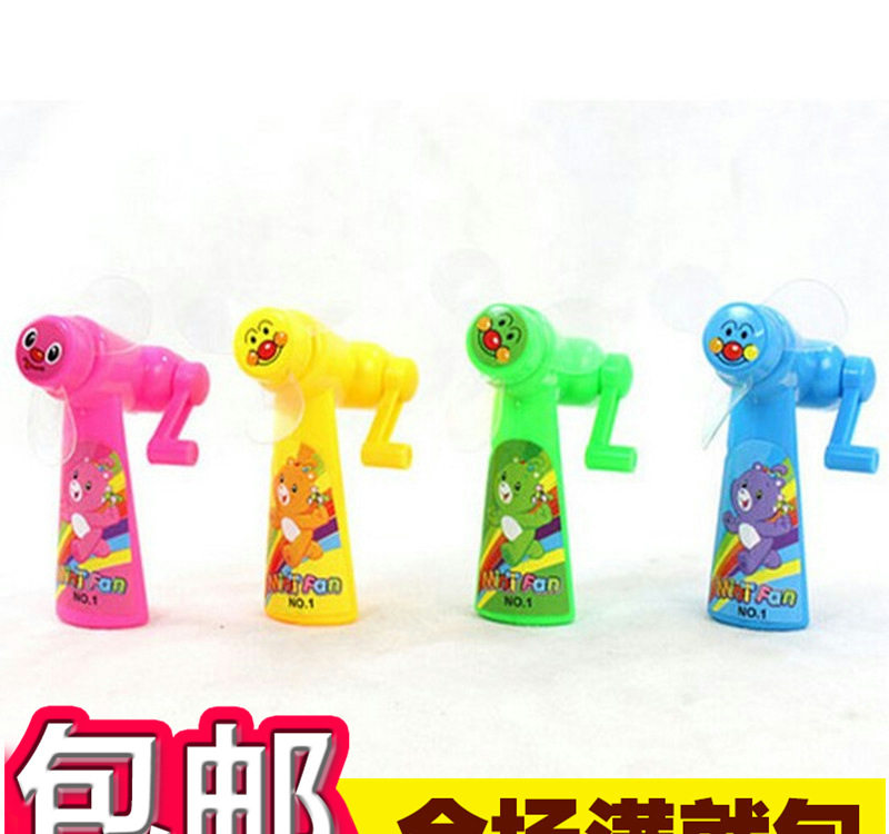 Ventilateur USB - Ref 402739 Image 1