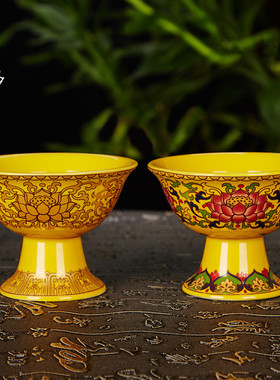 富安真金黄陶瓷八供碗红莲花佛具