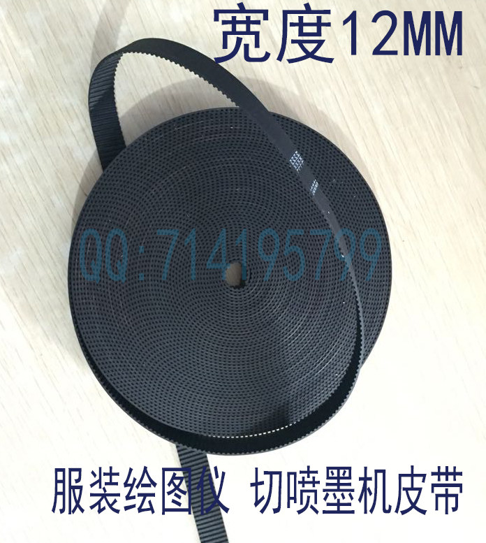 笔式绘图仪皮带,喷墨绘图打印机皮带,服装CAD绘图仪皮带同步带图片