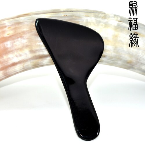 精品天然黑水牛角背部拨筋刮痧板
