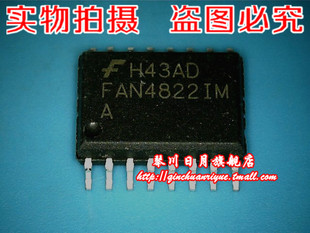小猪芯片FAN4822IM  5元 全新原装 一个起拍 火速发货！！