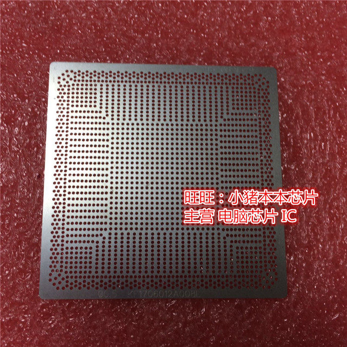 215-0821379 钢网小个，直接加热新的现货 一个起售