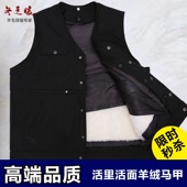 Áo len nam trung niên lông một mùa thu và mùa đông ấm áp dày cotton vest vest da thật