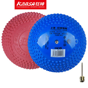 狂神专业2公斤充气实心球 3公斤中小学中考用训练123KG颗粒实心球