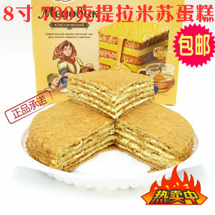 俄罗斯风味千层蛋糕 礼品盒包装 黄奶油 白奶油蜂蜜提拉米苏 包邮
