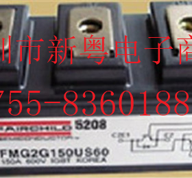 FMG2G150US60 IGBT模块 专业卖家 准确报价 当天发货
