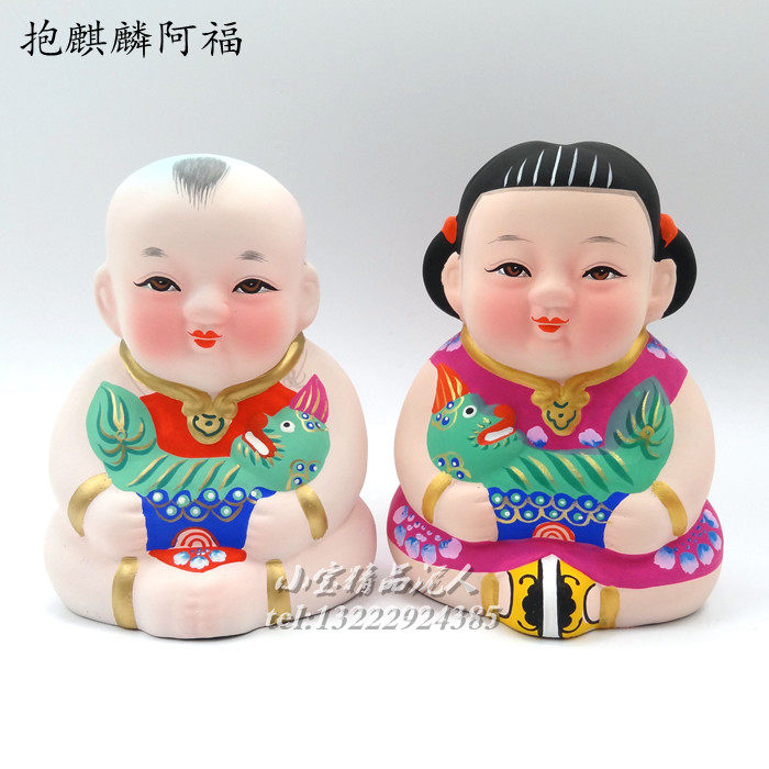 无锡特产惠山泥人《抱麒麟阿福-大号》教师节送老师特殊创意礼物
