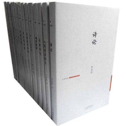 大家诗苑(共13册)：苏辛词说+词学十讲+诗论+词曲概论+宋词赏析+诗境浅说+闲坐说诗经+诗词格律概要+名篇词例选说+人间词话新注等