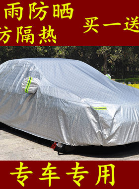 宝马系gt防冻汽车罩