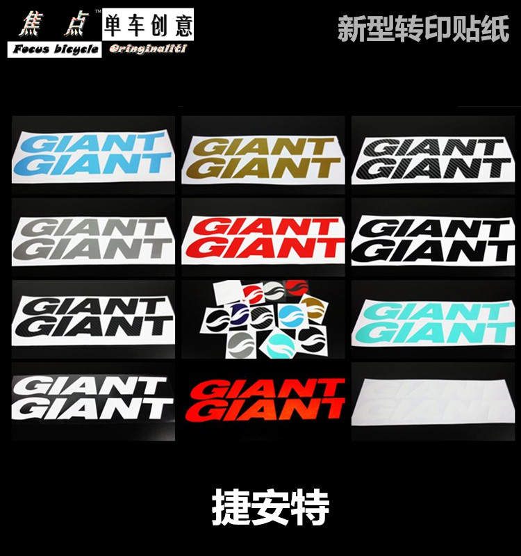 Autocollant pour vélo - Ref 2282878 Image 1