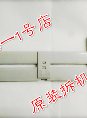 惠普HP1020蓝色调纸宽度配件进纸夹1005进纸口托纸绿色卡子调节扣