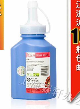 天威Q2612A 加黑型 适用 惠普 5949 7553 505 05A 4129 7516碳粉