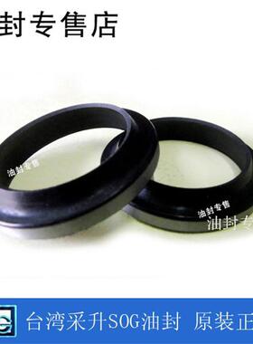 台湾进口SOG GA外铁壳防尘油封密封圈28*42*5/8密封圈