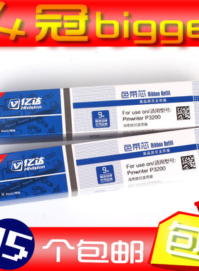 兼OKI5100F色带芯microline740CII 1190c 3200 5200 ML5500 7000F