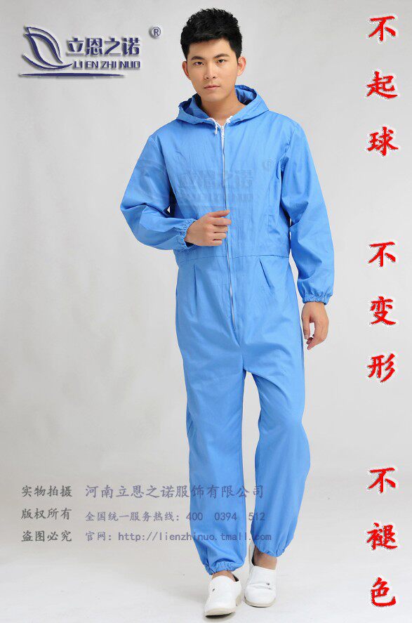 Uniforme infirmière - Ref 1856505 Image 1