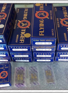 飞虎/奇特牌同步车/高头车缝纫机针DPX17 DP*17 规格齐全一条50包